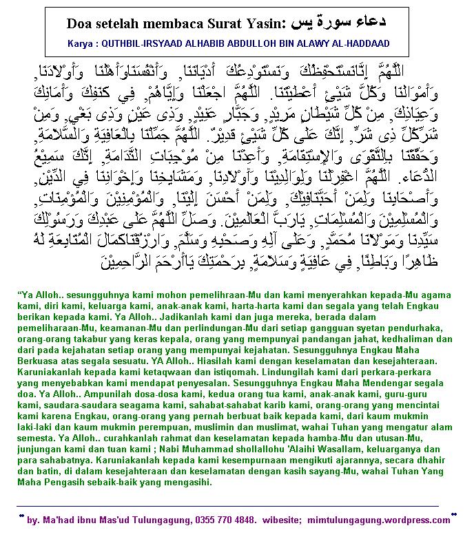 bacaan surat yasin arab dan latin pdf to doc